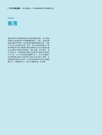 j9国际站(中国)集团-官网直营