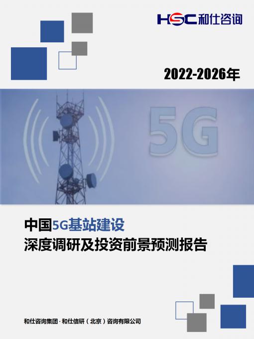 j9国际站(中国)集团-官网直营