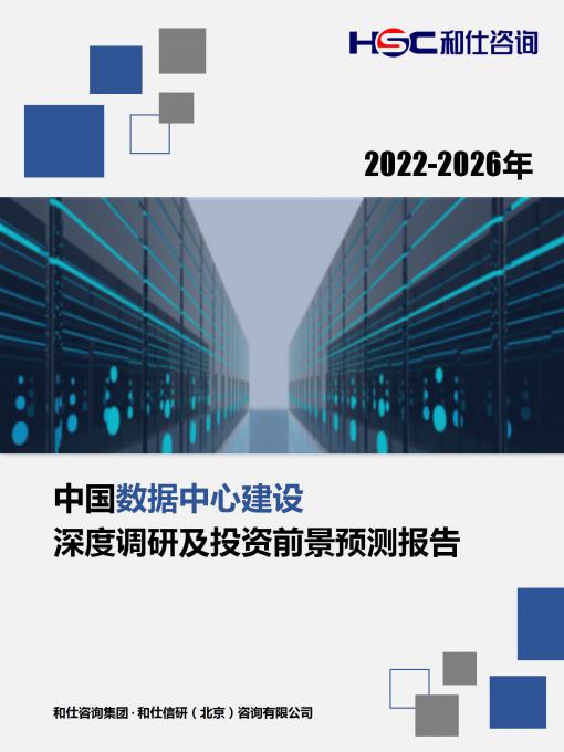 j9国际站(中国)集团-官网直营