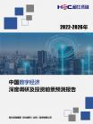362496d212011e6a.png.thumb