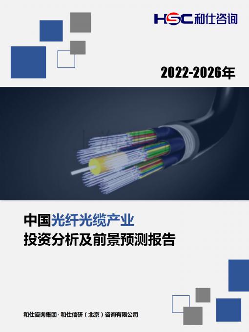 j9国际站(中国)集团-官网直营