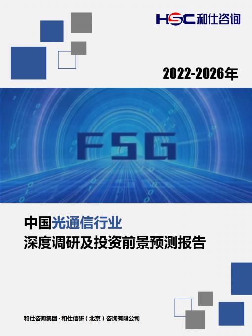 j9国际站(中国)集团-官网直营