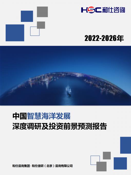 j9国际站(中国)集团-官网直营