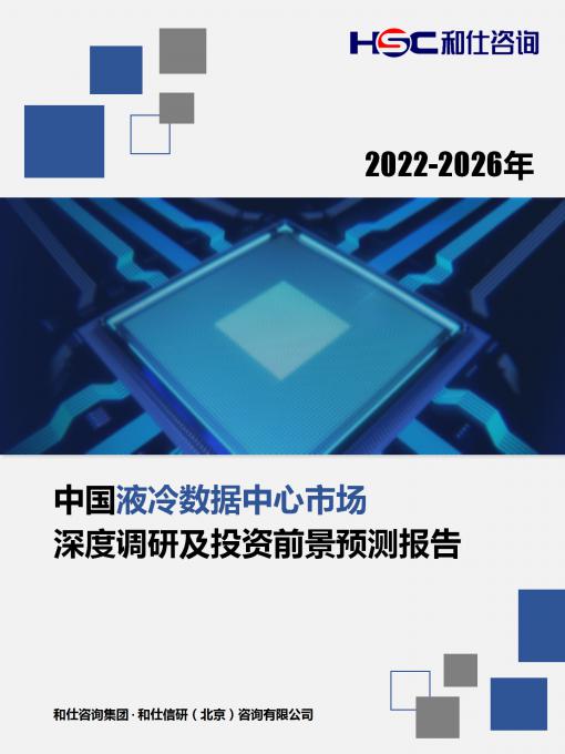 j9国际站(中国)集团-官网直营