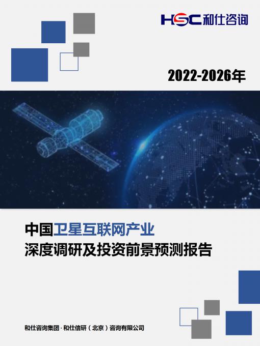 j9国际站(中国)集团-官网直营