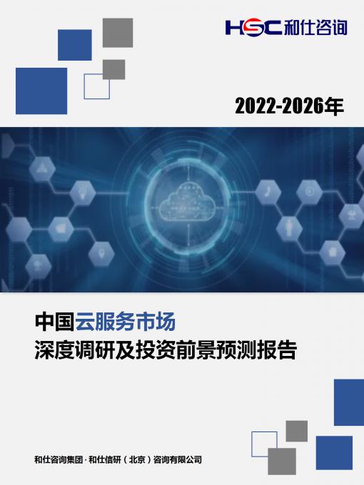 j9国际站(中国)集团-官网直营