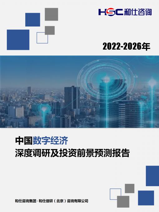j9国际站(中国)集团-官网直营