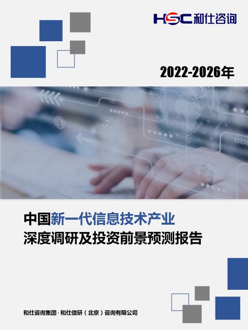 j9国际站(中国)集团-官网直营