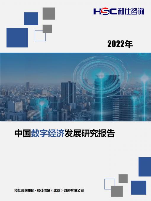 j9国际站(中国)集团-官网直营