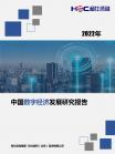 6d30f063ddff4bf3.png.thumb