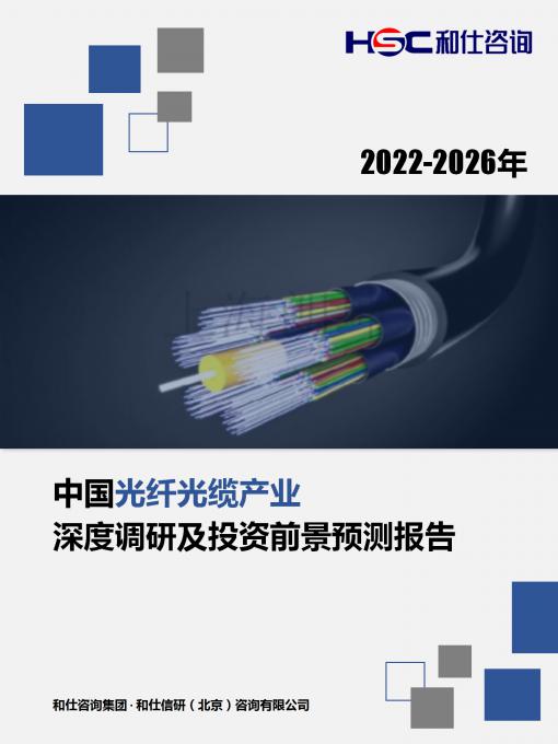j9国际站(中国)集团-官网直营