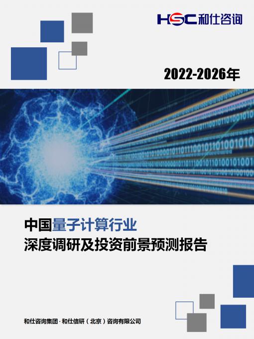 j9国际站(中国)集团-官网直营