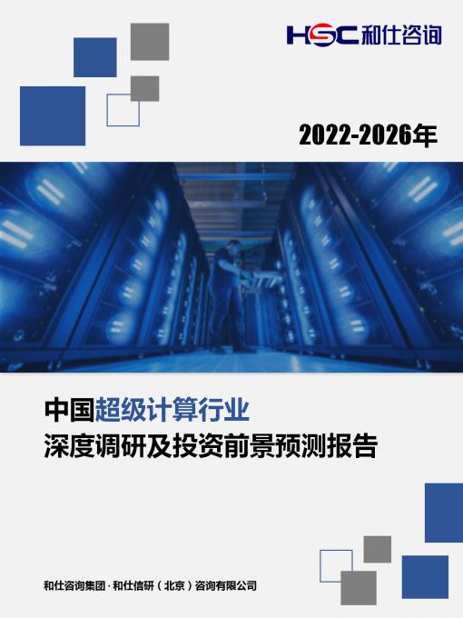 j9国际站(中国)集团-官网直营