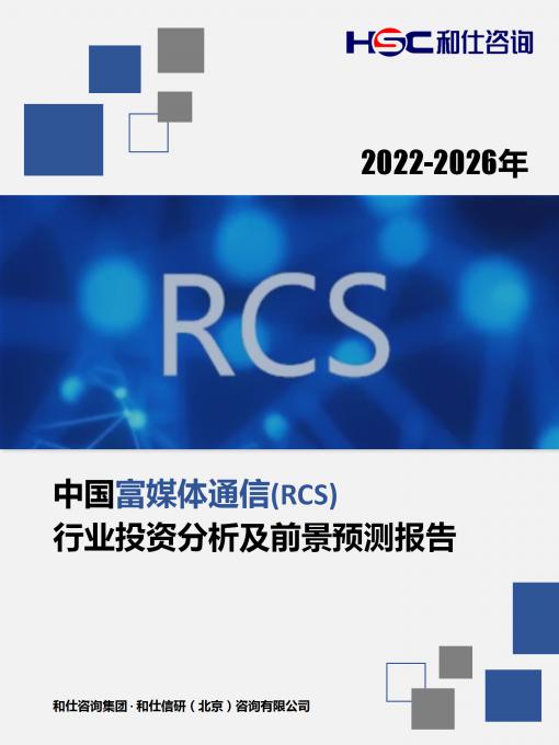 j9国际站(中国)集团-官网直营