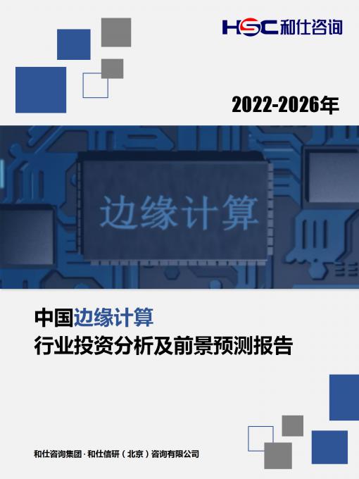 j9国际站(中国)集团-官网直营