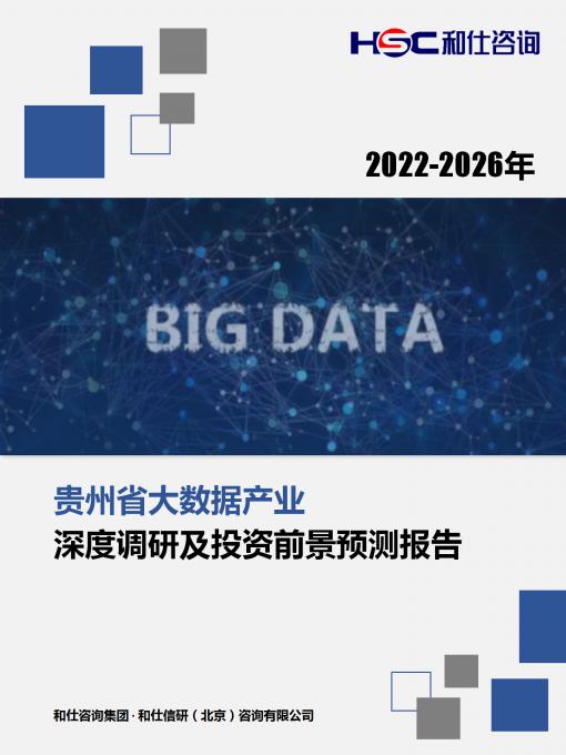j9国际站(中国)集团-官网直营