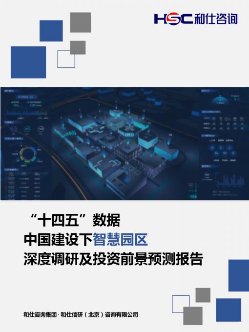 j9国际站(中国)集团-官网直营