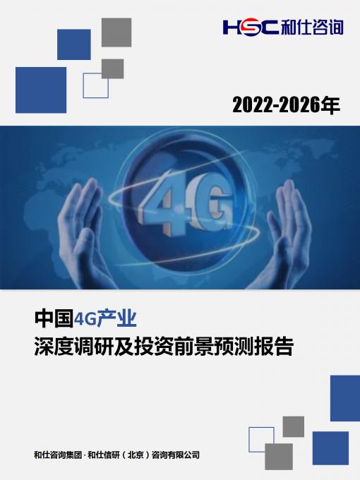 j9国际站(中国)集团-官网直营