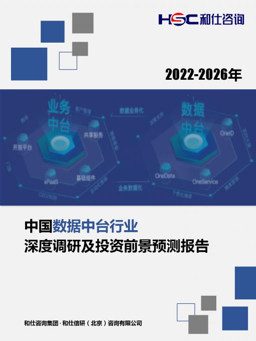 j9国际站(中国)集团-官网直营