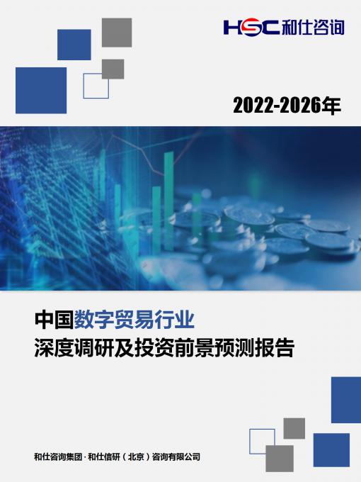 j9国际站(中国)集团-官网直营