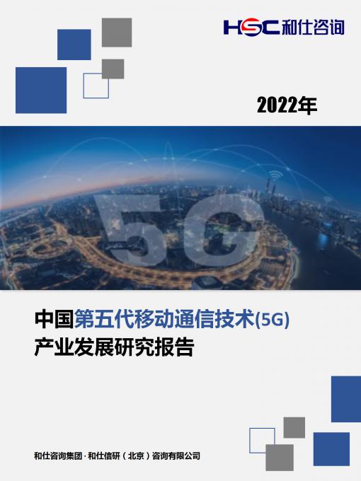 j9国际站(中国)集团-官网直营