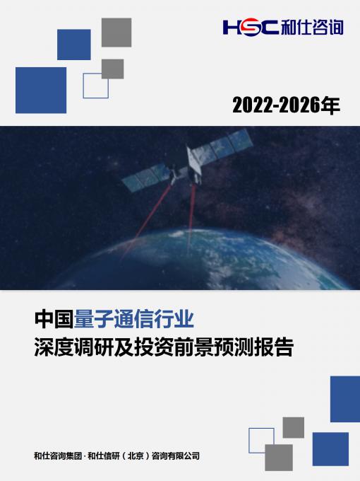 j9国际站(中国)集团-官网直营