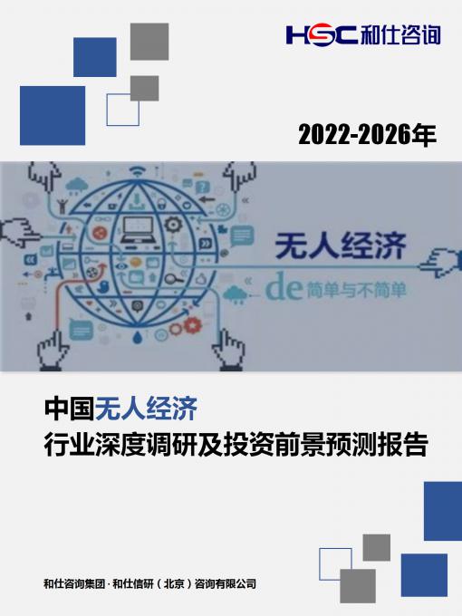 j9国际站(中国)集团-官网直营