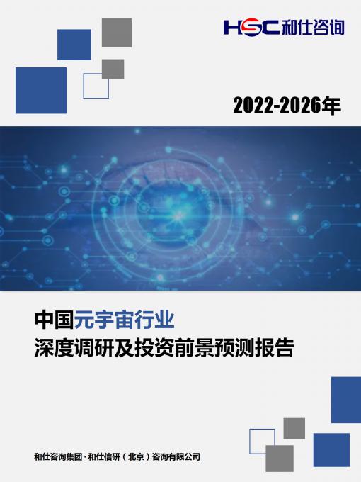 j9国际站(中国)集团-官网直营