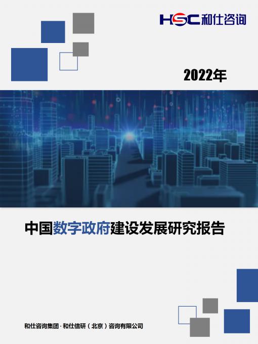 j9国际站(中国)集团-官网直营