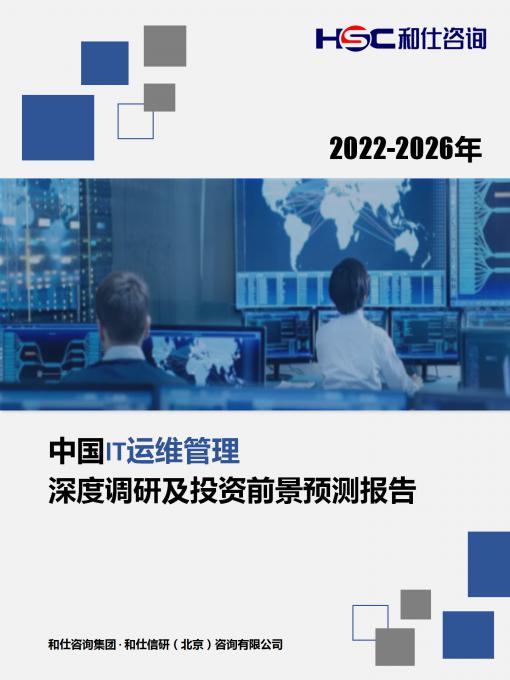 j9国际站(中国)集团-官网直营