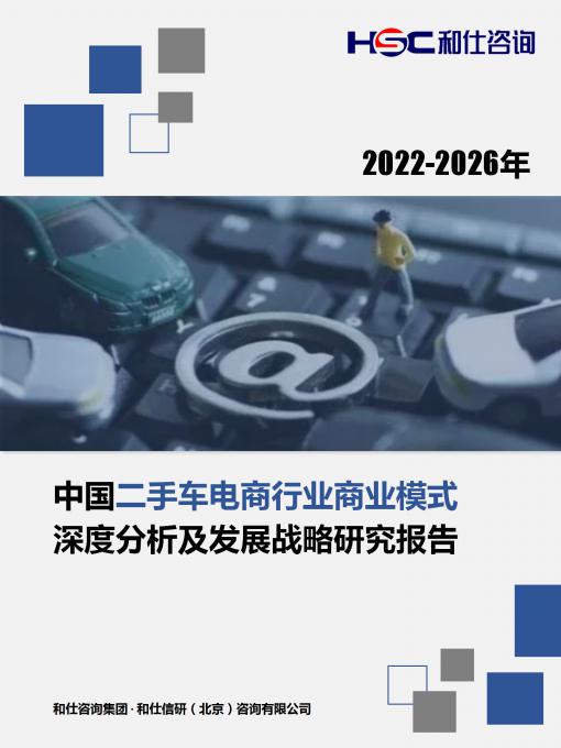 j9国际站(中国)集团-官网直营
