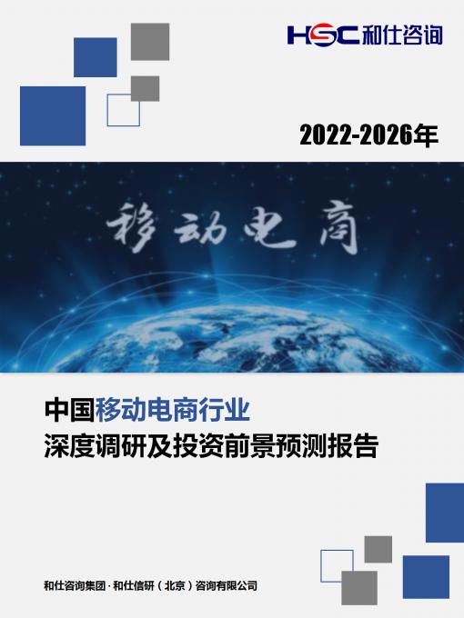 j9国际站(中国)集团-官网直营