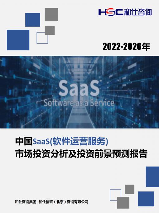 j9国际站(中国)集团-官网直营
