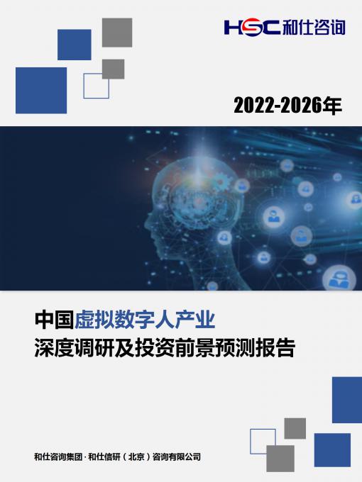 j9国际站(中国)集团-官网直营