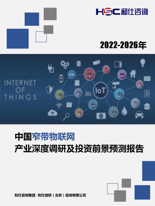 j9国际站(中国)集团-官网直营