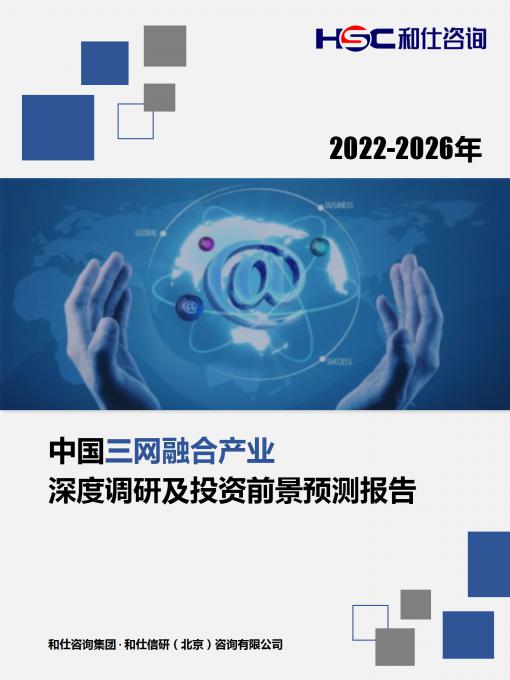 j9国际站(中国)集团-官网直营