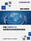 21dda560b800e420.png.thumb