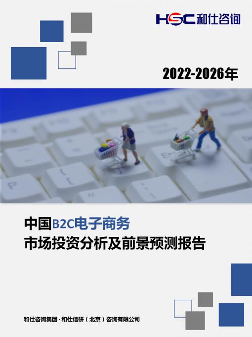j9国际站(中国)集团-官网直营