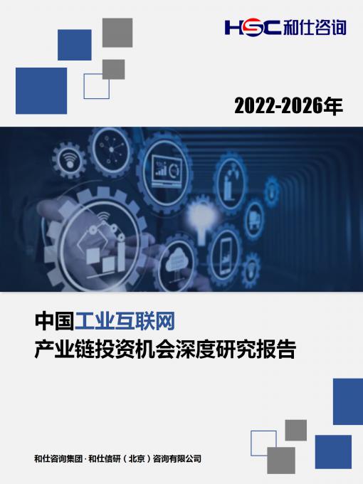 j9国际站(中国)集团-官网直营