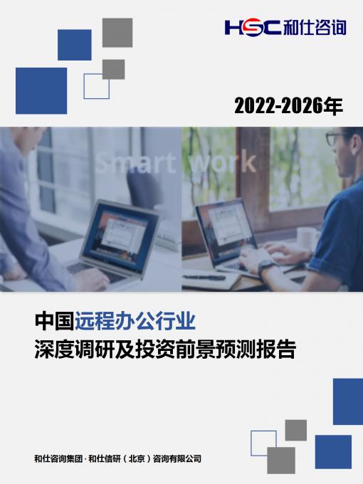 j9国际站(中国)集团-官网直营