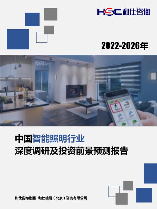 j9国际站(中国)集团-官网直营