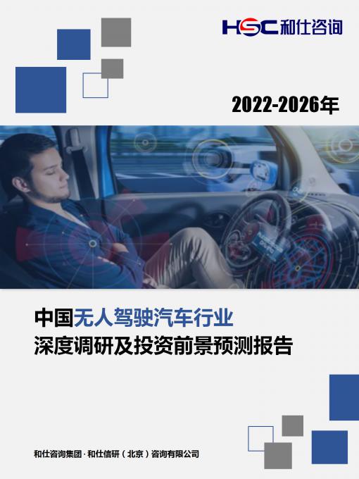j9国际站(中国)集团-官网直营