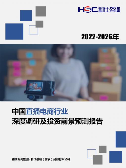 j9国际站(中国)集团-官网直营