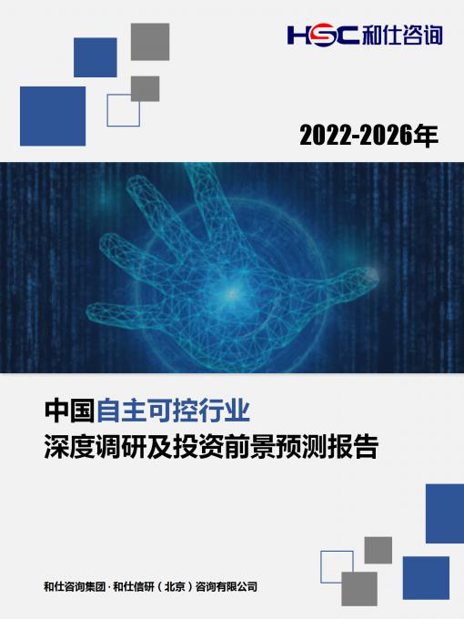 j9国际站(中国)集团-官网直营