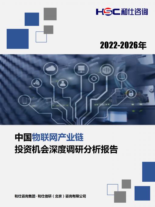 j9国际站(中国)集团-官网直营