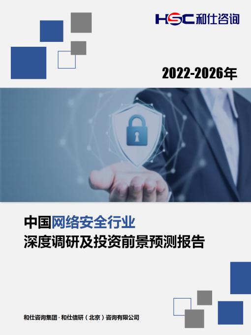 j9国际站(中国)集团-官网直营