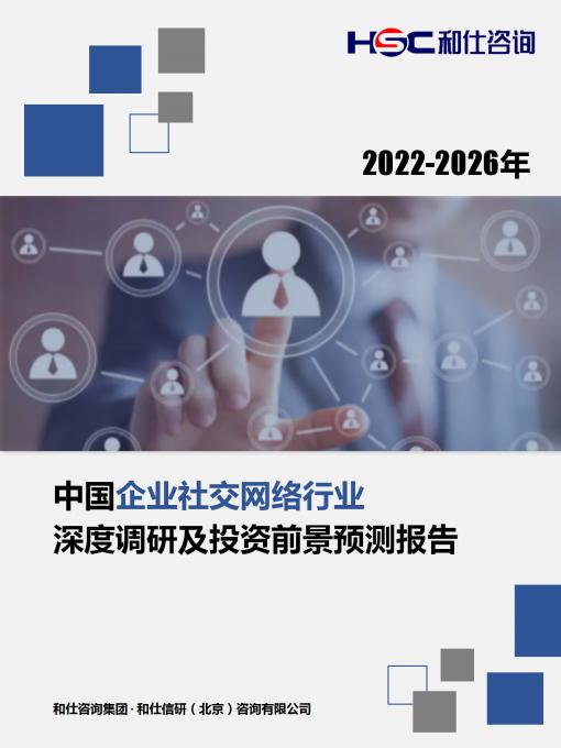 j9国际站(中国)集团-官网直营