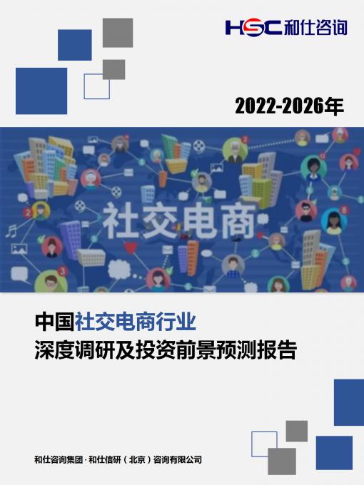 j9国际站(中国)集团-官网直营
