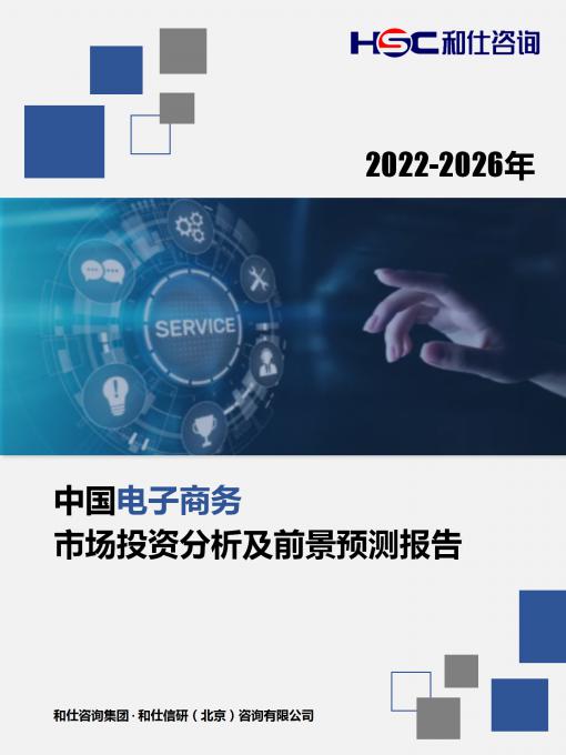 j9国际站(中国)集团-官网直营