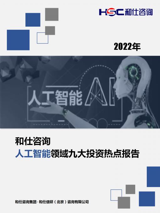 j9国际站(中国)集团-官网直营